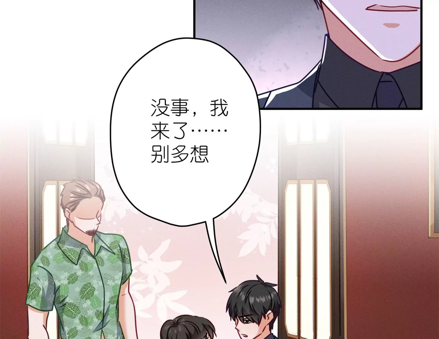 《最豪赘婿 龙王殿》漫画最新章节第196话 独自疗伤免费下拉式在线观看章节第【92】张图片