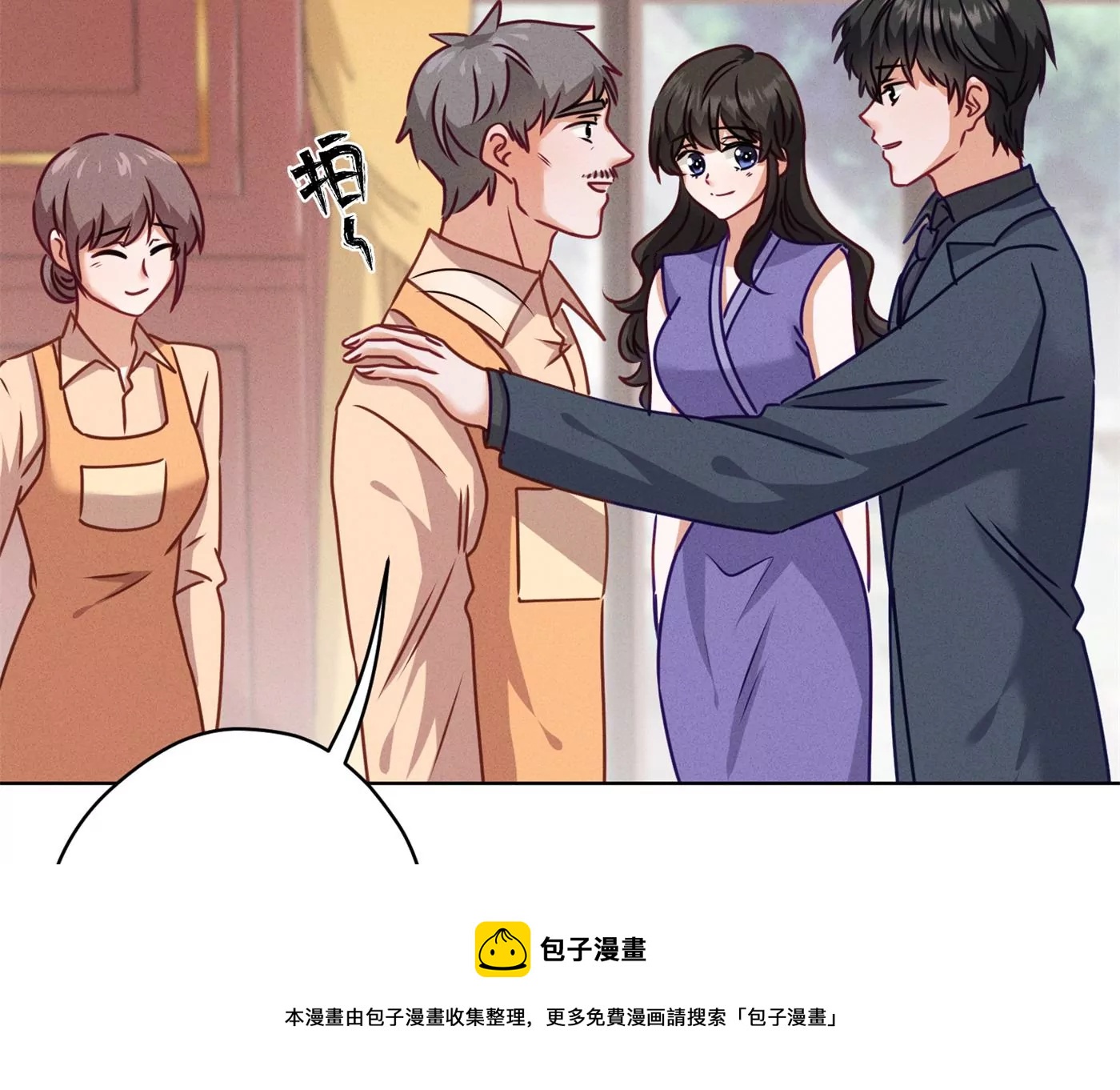 《最豪赘婿 龙王殿》漫画最新章节第196话 独自疗伤免费下拉式在线观看章节第【97】张图片