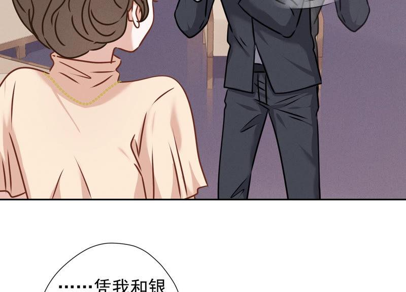 《最豪赘婿 龙王殿》漫画最新章节第96话 神秘大礼免费下拉式在线观看章节第【14】张图片