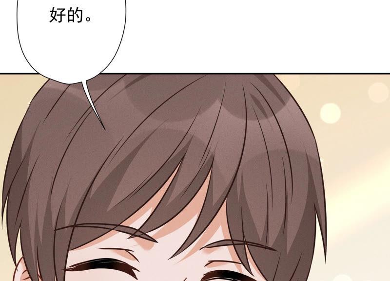 《最豪赘婿 龙王殿》漫画最新章节第96话 神秘大礼免费下拉式在线观看章节第【26】张图片