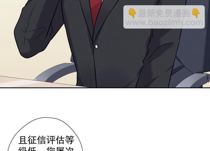 《最豪赘婿 龙王殿》漫画最新章节第96话 神秘大礼免费下拉式在线观看章节第【33】张图片