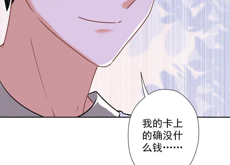 《最豪赘婿 龙王殿》漫画最新章节第96话 神秘大礼免费下拉式在线观看章节第【53】张图片