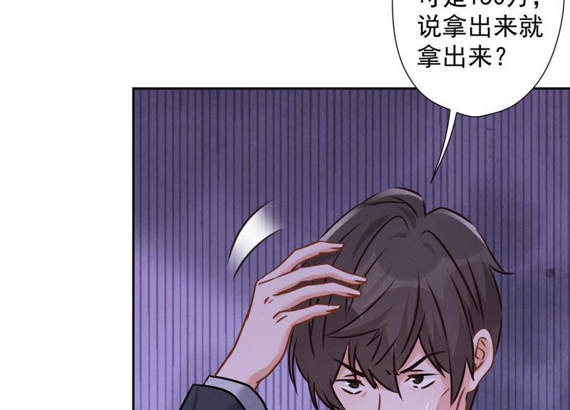 《最豪赘婿 龙王殿》漫画最新章节第96话 神秘大礼免费下拉式在线观看章节第【6】张图片