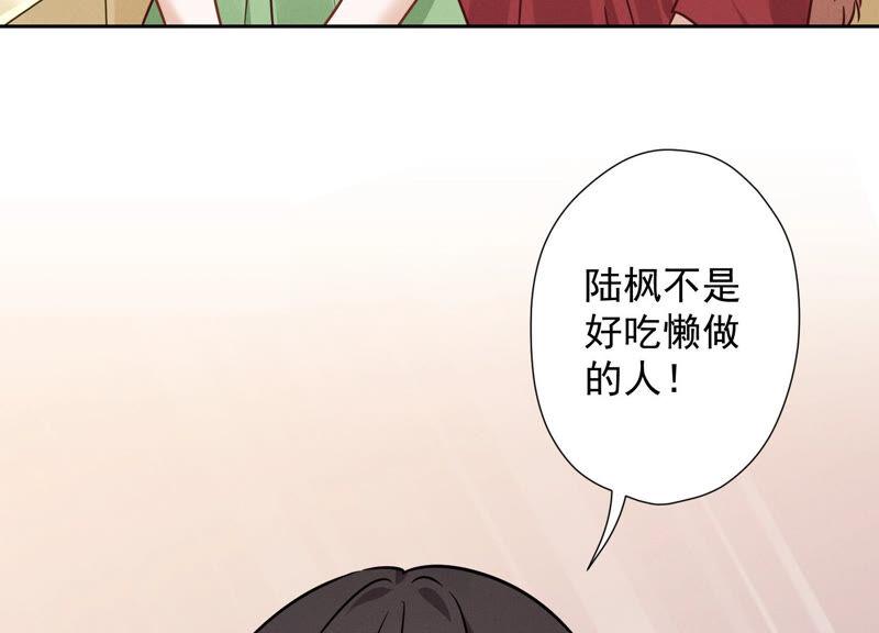 《最豪赘婿 龙王殿》漫画最新章节第96话 神秘大礼免费下拉式在线观看章节第【60】张图片