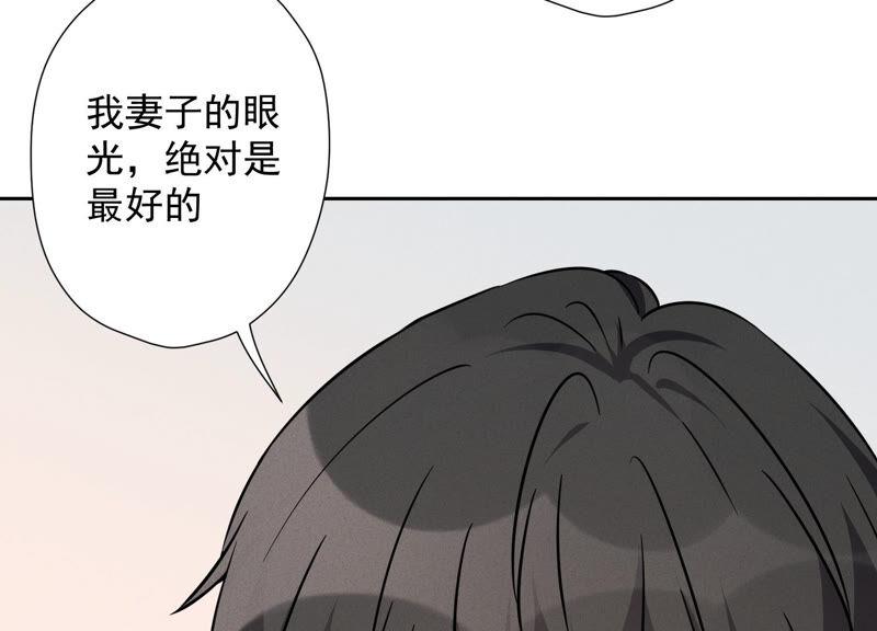 《最豪赘婿 龙王殿》漫画最新章节第96话 神秘大礼免费下拉式在线观看章节第【66】张图片