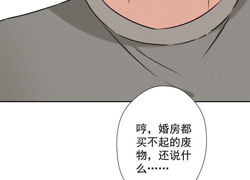 《最豪赘婿 龙王殿》漫画最新章节第96话 神秘大礼免费下拉式在线观看章节第【68】张图片