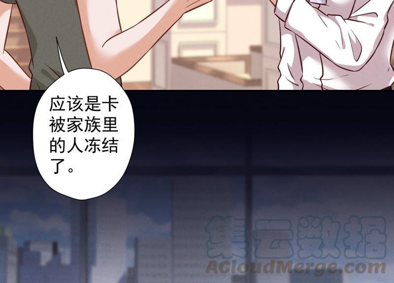 《最豪赘婿 龙王殿》漫画最新章节第97话 送豪宅的朋友免费下拉式在线观看章节第【22】张图片