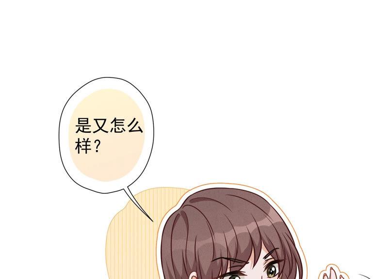 《最豪赘婿 龙王殿》漫画最新章节第97话 送豪宅的朋友免费下拉式在线观看章节第【48】张图片