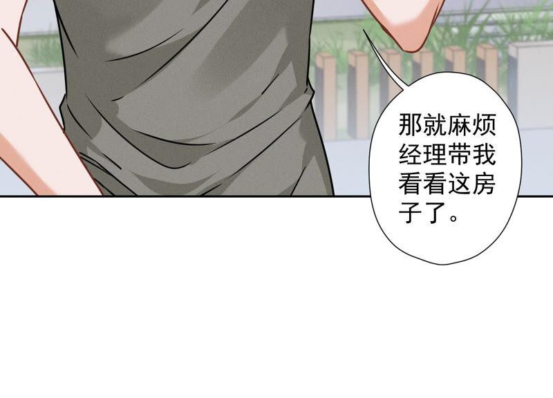 《最豪赘婿 龙王殿》漫画最新章节第98话 不正经约会免费下拉式在线观看章节第【12】张图片