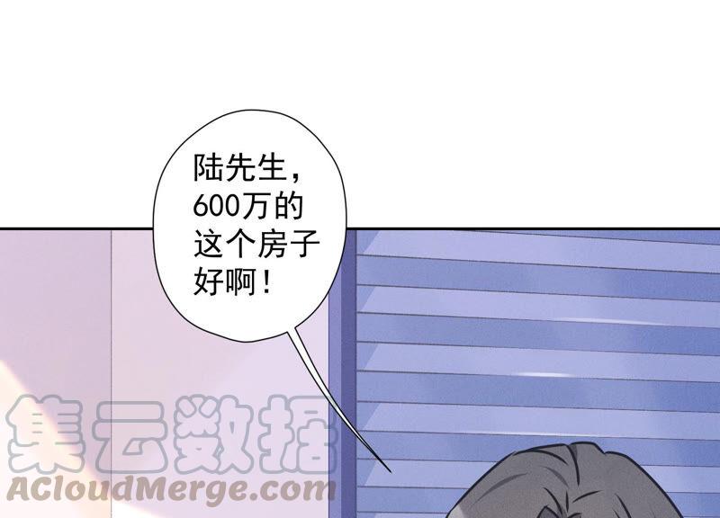 《最豪赘婿 龙王殿》漫画最新章节第98话 不正经约会免费下拉式在线观看章节第【13】张图片