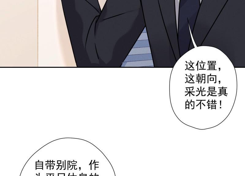 《最豪赘婿 龙王殿》漫画最新章节第98话 不正经约会免费下拉式在线观看章节第【15】张图片