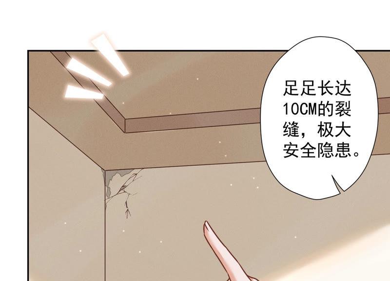 《最豪赘婿 龙王殿》漫画最新章节第98话 不正经约会免费下拉式在线观看章节第【24】张图片