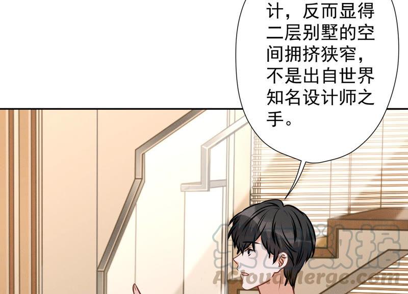 《最豪赘婿 龙王殿》漫画最新章节第98话 不正经约会免费下拉式在线观看章节第【28】张图片