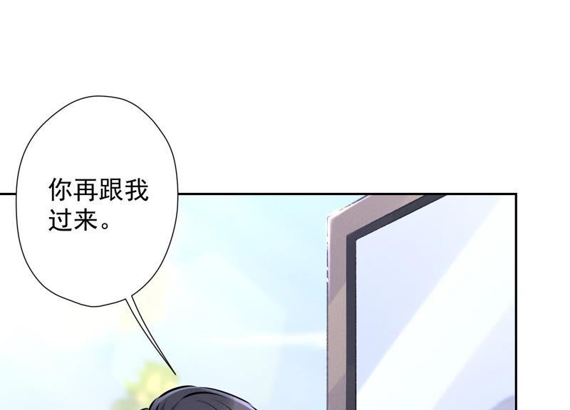 《最豪赘婿 龙王殿》漫画最新章节第98话 不正经约会免费下拉式在线观看章节第【30】张图片