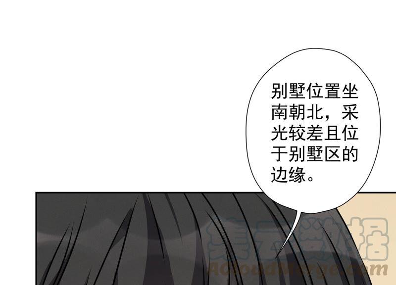 《最豪赘婿 龙王殿》漫画最新章节第98话 不正经约会免费下拉式在线观看章节第【37】张图片