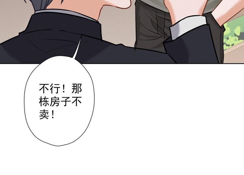 《最豪赘婿 龙王殿》漫画最新章节第98话 不正经约会免费下拉式在线观看章节第【50】张图片