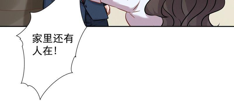 《最豪赘婿 龙王殿》漫画最新章节第98话 不正经约会免费下拉式在线观看章节第【54】张图片