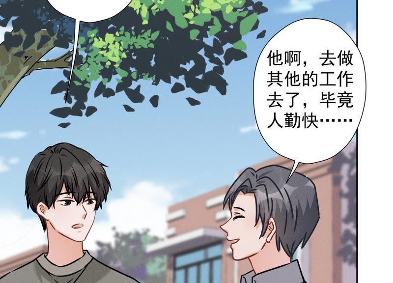 《最豪赘婿 龙王殿》漫画最新章节第98话 不正经约会免费下拉式在线观看章节第【6】张图片