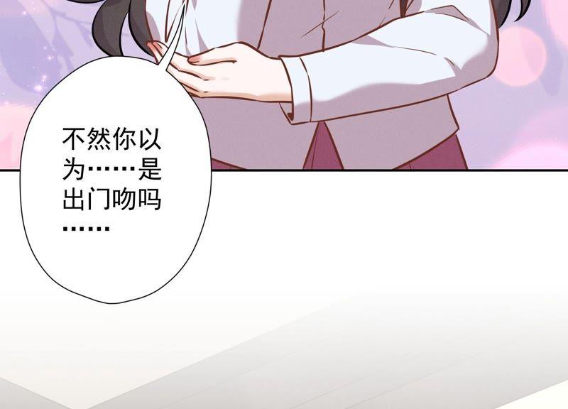 《最豪赘婿 龙王殿》漫画最新章节第98话 不正经约会免费下拉式在线观看章节第【62】张图片