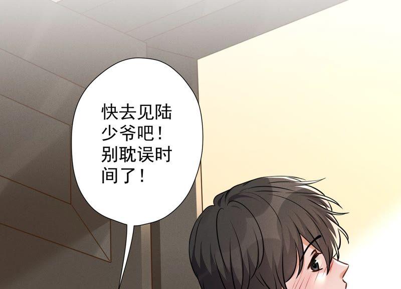 《最豪赘婿 龙王殿》漫画最新章节第98话 不正经约会免费下拉式在线观看章节第【63】张图片