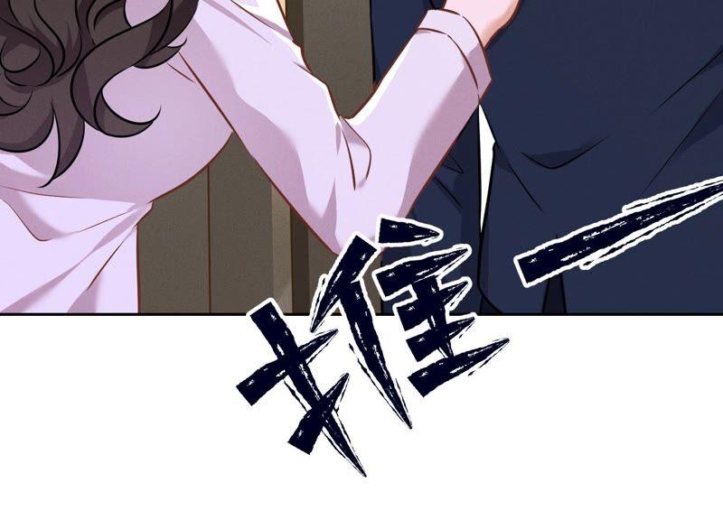 《最豪赘婿 龙王殿》漫画最新章节第98话 不正经约会免费下拉式在线观看章节第【65】张图片