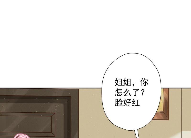 《最豪赘婿 龙王殿》漫画最新章节第98话 不正经约会免费下拉式在线观看章节第【72】张图片