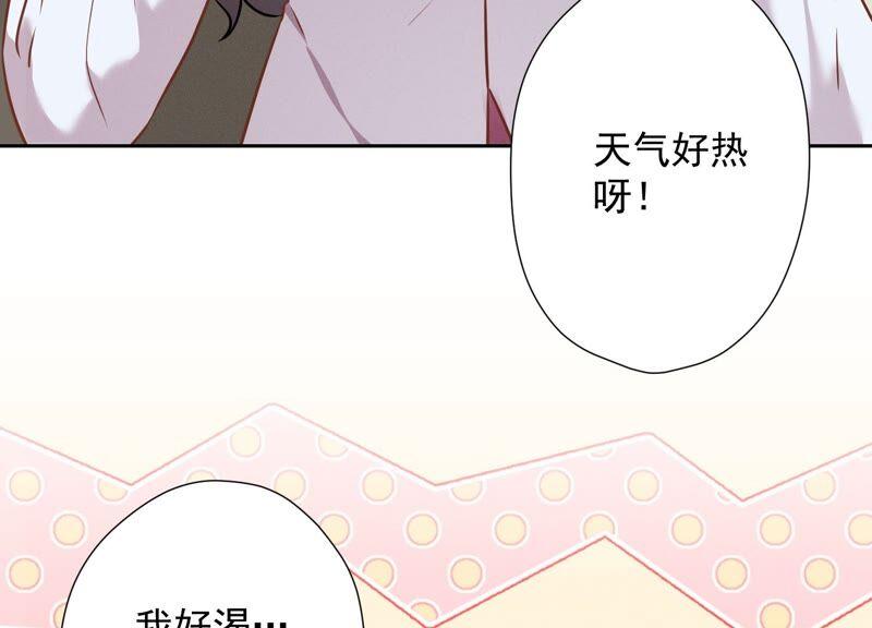 《最豪赘婿 龙王殿》漫画最新章节第98话 不正经约会免费下拉式在线观看章节第【77】张图片