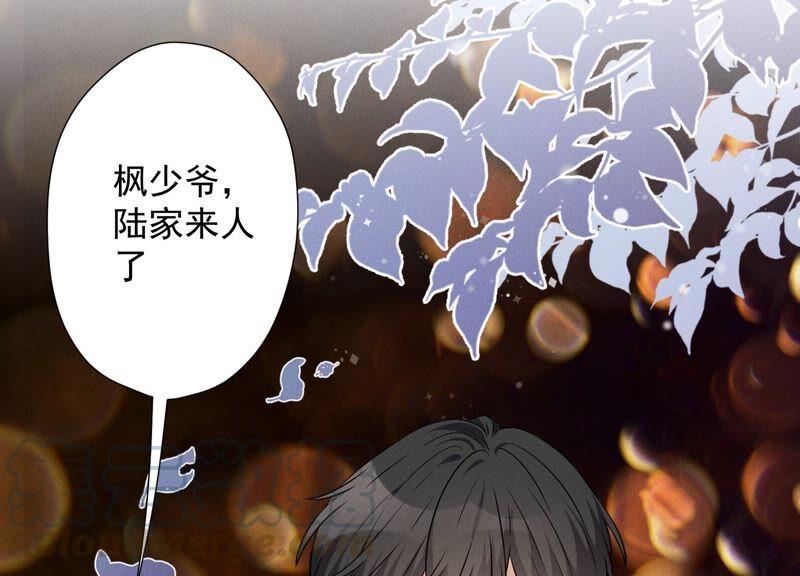 《最豪赘婿 龙王殿》漫画最新章节第98话 不正经约会免费下拉式在线观看章节第【85】张图片