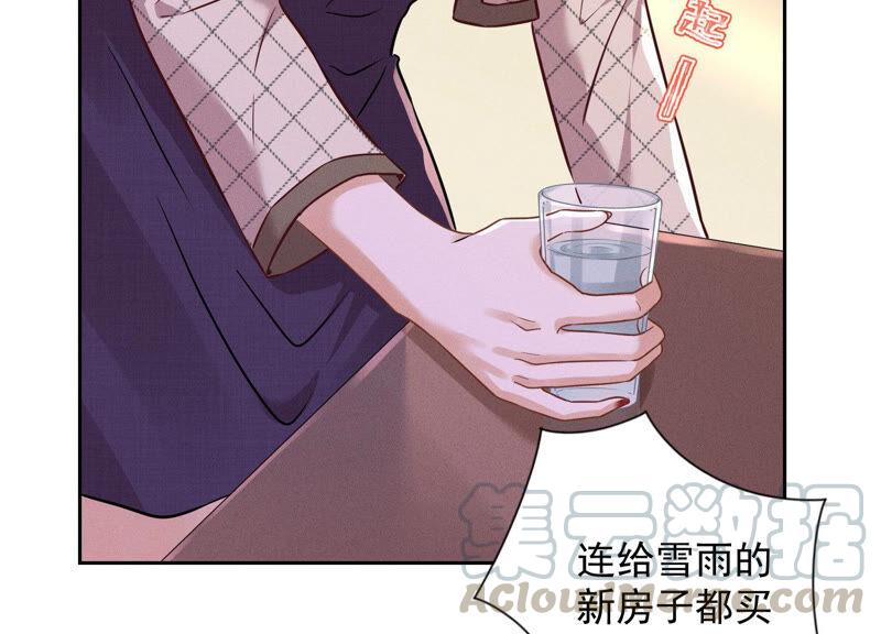 《最豪赘婿 龙王殿》漫画最新章节第99话 陆家的管束免费下拉式在线观看章节第【10】张图片