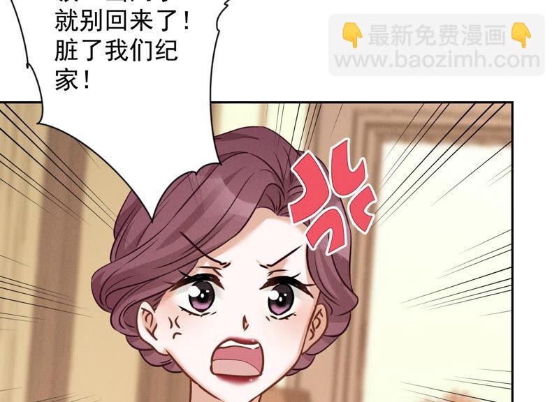 《最豪赘婿 龙王殿》漫画最新章节第99话 陆家的管束免费下拉式在线观看章节第【26】张图片