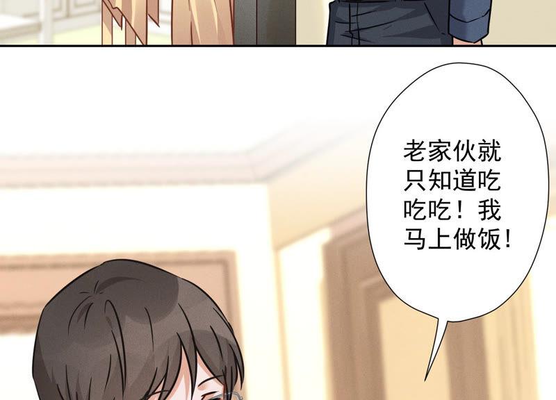 《最豪赘婿 龙王殿》漫画最新章节第99话 陆家的管束免费下拉式在线观看章节第【50】张图片