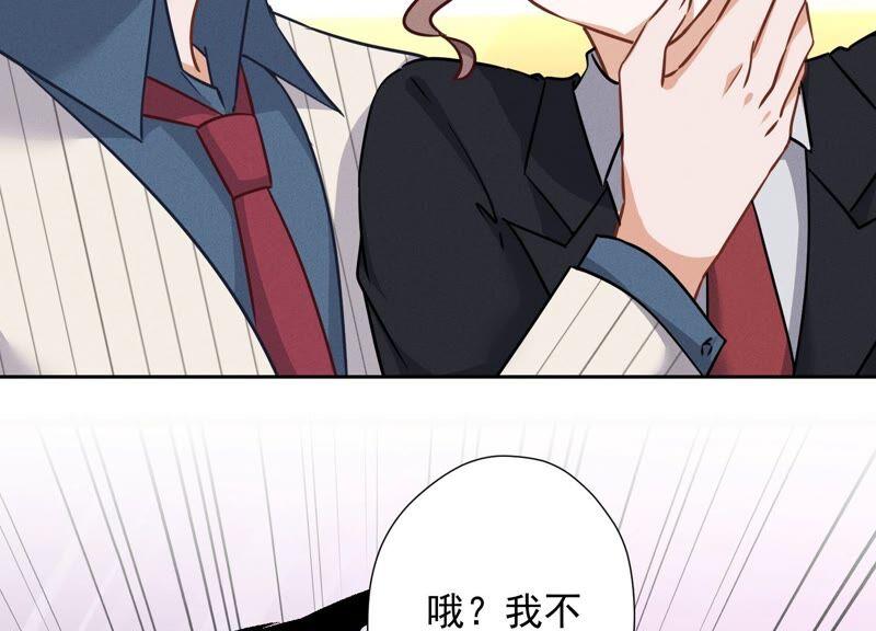 《最豪赘婿 龙王殿》漫画最新章节第99话 陆家的管束免费下拉式在线观看章节第【78】张图片