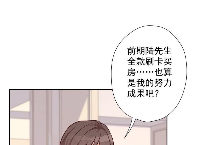 《最豪赘婿 龙王殿》漫画最新章节第100话 对事不对人免费下拉式在线观看章节第【32】张图片