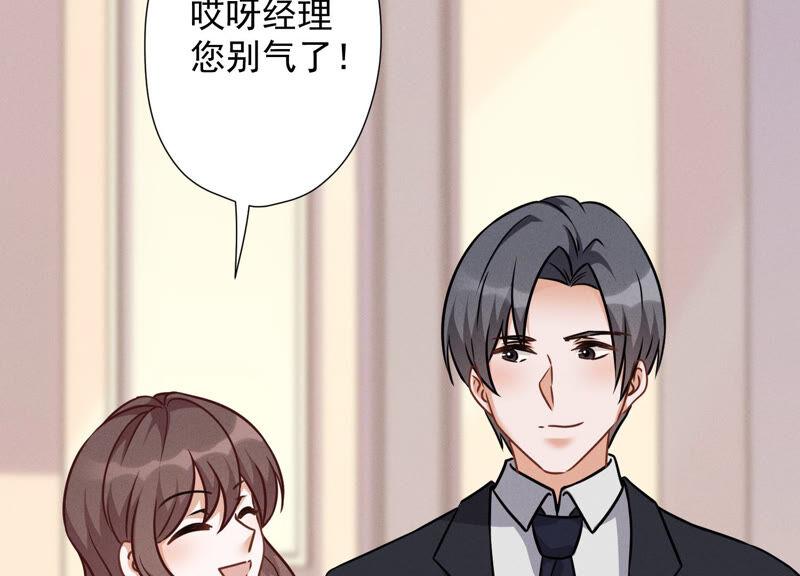 《最豪赘婿 龙王殿》漫画最新章节第100话 对事不对人免费下拉式在线观看章节第【41】张图片