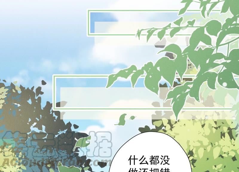 《最豪赘婿 龙王殿》漫画最新章节第100话 对事不对人免费下拉式在线观看章节第【43】张图片