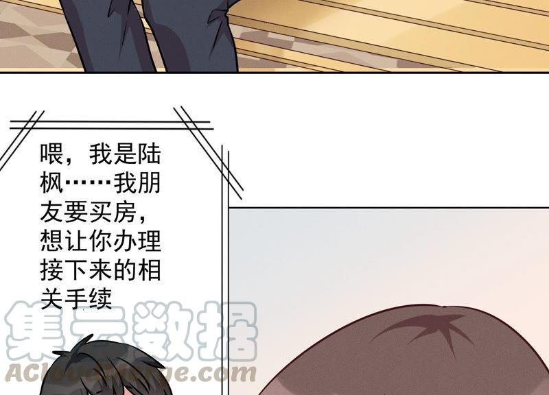 《最豪赘婿 龙王殿》漫画最新章节第100话 对事不对人免费下拉式在线观看章节第【46】张图片