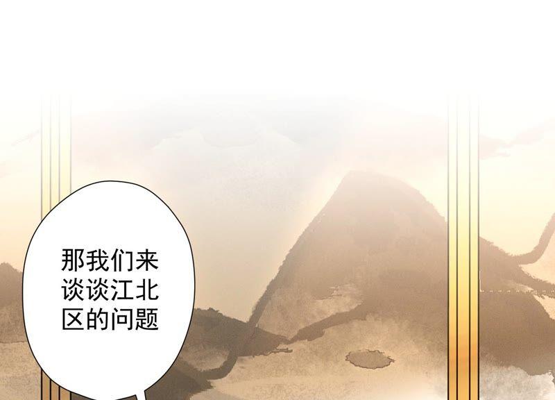 《最豪赘婿 龙王殿》漫画最新章节第100话 对事不对人免费下拉式在线观看章节第【57】张图片