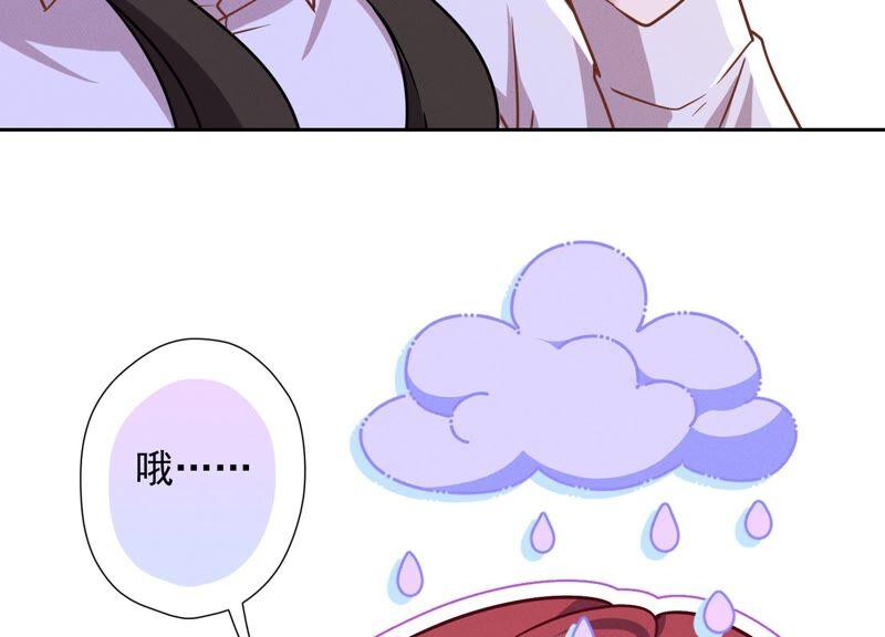 《最豪赘婿 龙王殿》漫画最新章节第100话 对事不对人免费下拉式在线观看章节第【69】张图片