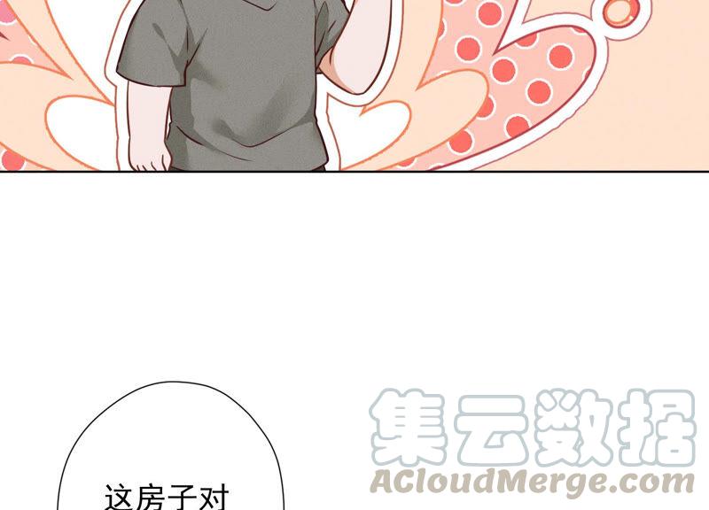 《最豪赘婿 龙王殿》漫画最新章节第100话 对事不对人免费下拉式在线观看章节第【7】张图片