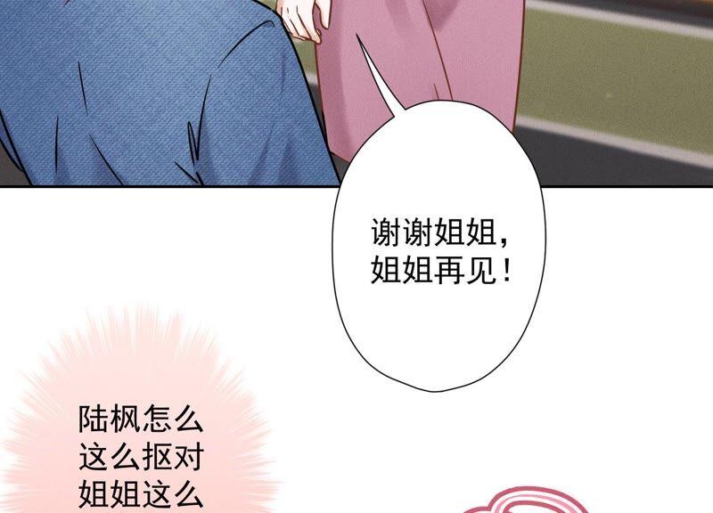 《最豪赘婿 龙王殿》漫画最新章节第100话 对事不对人免费下拉式在线观看章节第【75】张图片