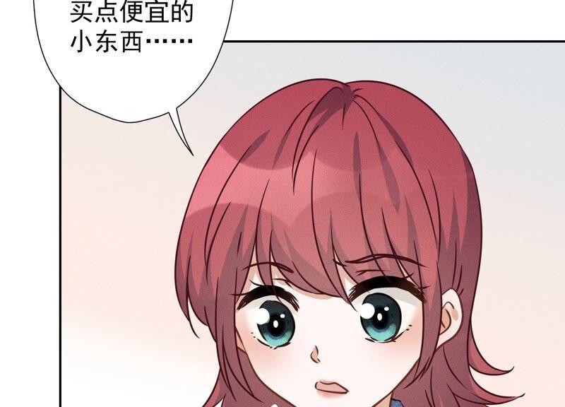 《最豪赘婿 龙王殿》漫画最新章节第100话 对事不对人免费下拉式在线观看章节第【81】张图片