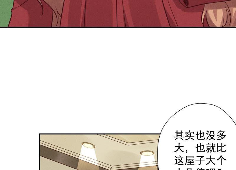 《最豪赘婿 龙王殿》漫画最新章节第101话 奢侈品店优惠券？免费下拉式在线观看章节第【26】张图片