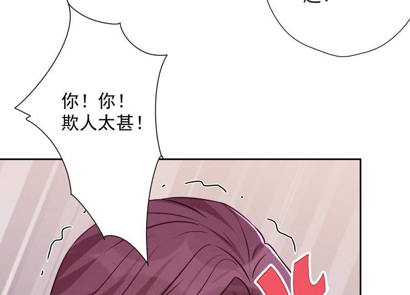 《最豪赘婿 龙王殿》漫画最新章节第101话 奢侈品店优惠券？免费下拉式在线观看章节第【32】张图片