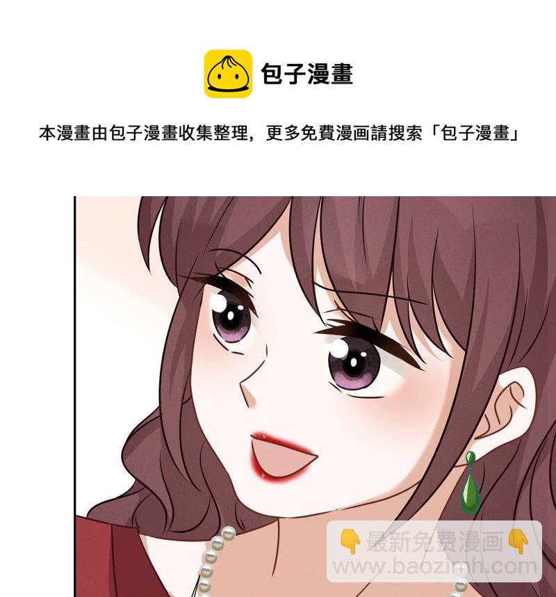 《最豪赘婿 龙王殿》漫画最新章节第101话 奢侈品店优惠券？免费下拉式在线观看章节第【41】张图片