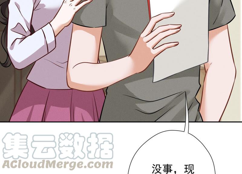 《最豪赘婿 龙王殿》漫画最新章节第102话 超级VIP免费下拉式在线观看章节第【10】张图片