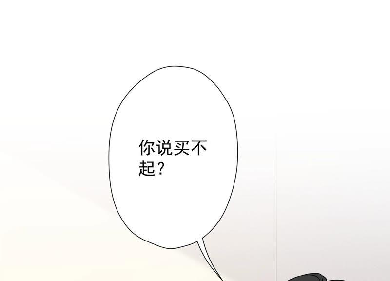 《最豪赘婿 龙王殿》漫画最新章节第102话 超级VIP免费下拉式在线观看章节第【3】张图片