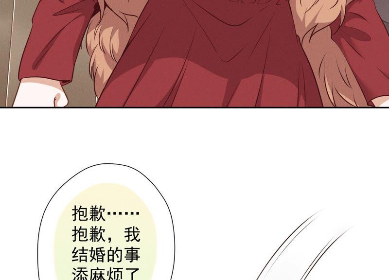 《最豪赘婿 龙王殿》漫画最新章节第102话 超级VIP免费下拉式在线观看章节第【39】张图片