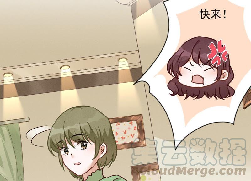 《最豪赘婿 龙王殿》漫画最新章节第102话 超级VIP免费下拉式在线观看章节第【46】张图片