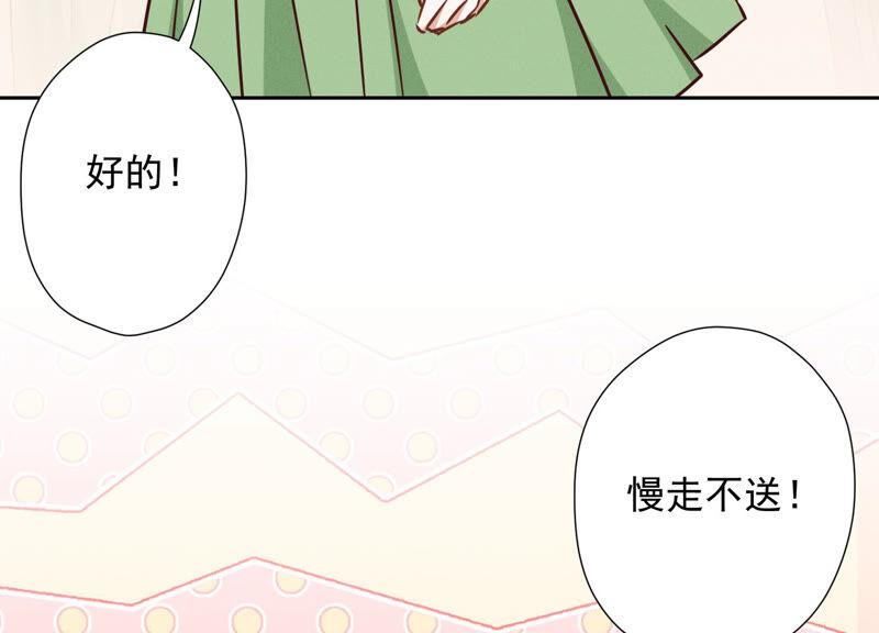 《最豪赘婿 龙王殿》漫画最新章节第102话 超级VIP免费下拉式在线观看章节第【48】张图片