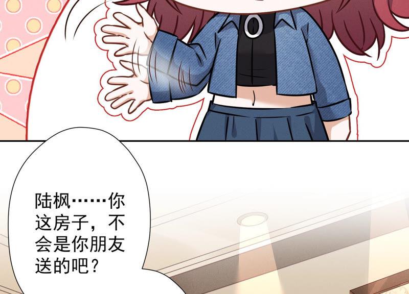 《最豪赘婿 龙王殿》漫画最新章节第102话 超级VIP免费下拉式在线观看章节第【50】张图片